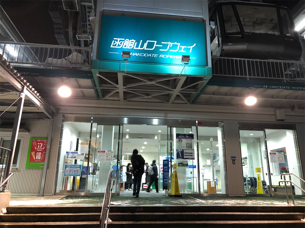 f:id:Shinjuku_3chome:20220211121802j:image