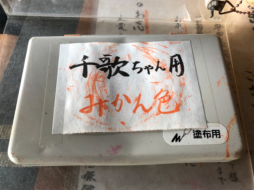 f:id:Shinjuku_3chome:20220302204454j:image