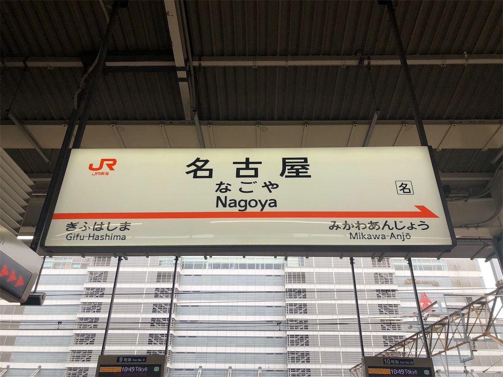 f:id:Shinjuku_3chome:20220307220911j:image f:id:Shinjuku_3chome:20220307220911j:image