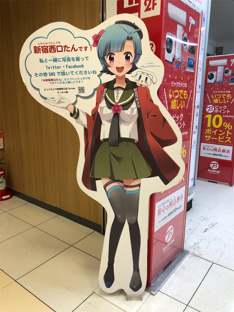 f:id:Shinjuku_3chome:20220307224855j:image f:id:Shinjuku_3chome:20220307224855j:image