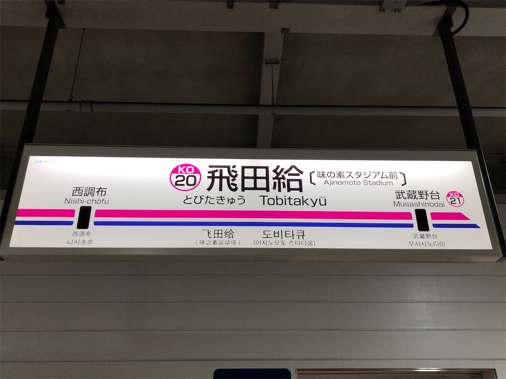 f:id:Shinjuku_3chome:20220307225751j:image f:id:Shinjuku_3chome:20220307225751j:image
