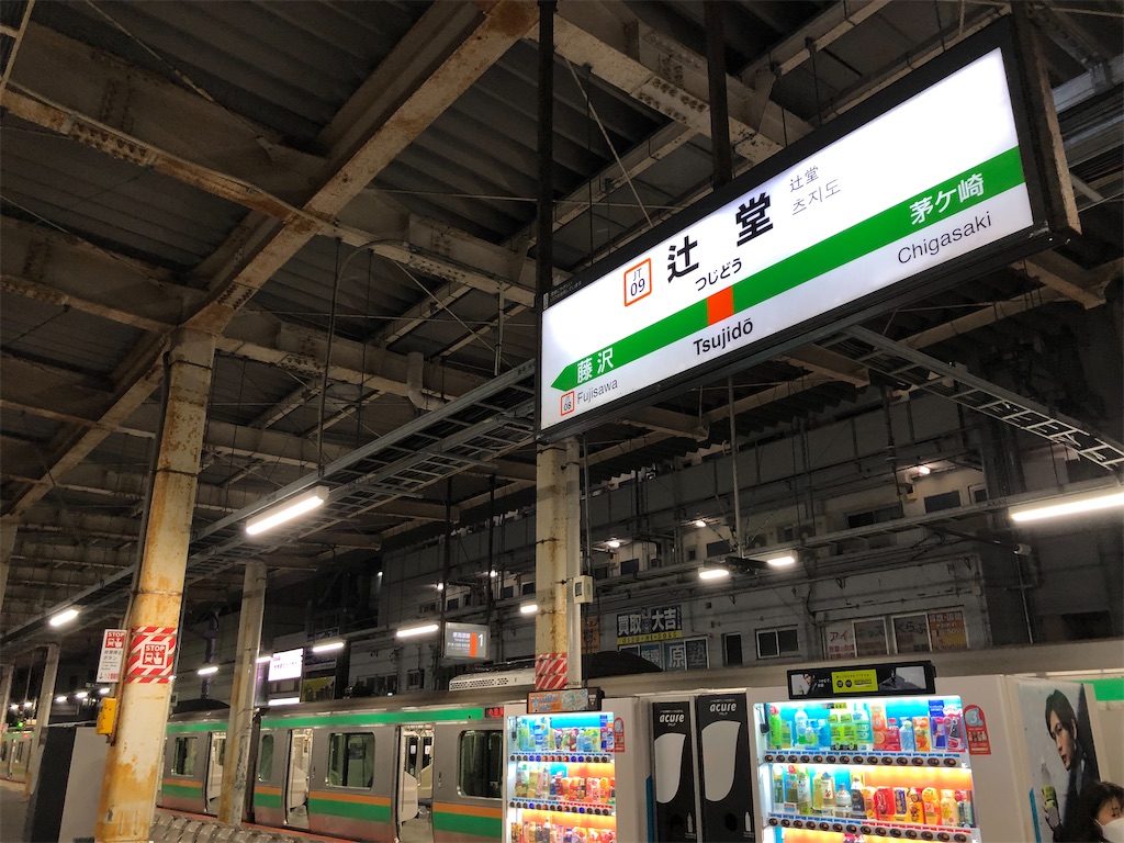 f:id:Shinjuku_3chome:20220308104253j:image f:id:Shinjuku_3chome:20220308104253j:image