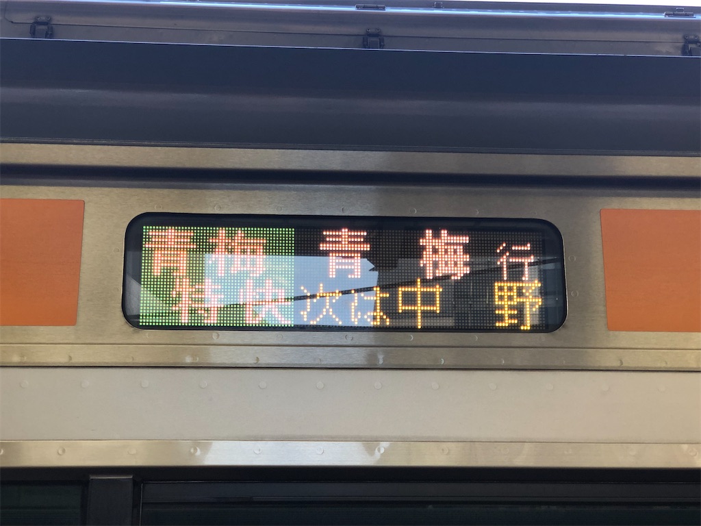 f:id:Shinjuku_3chome:20220308201800j:image