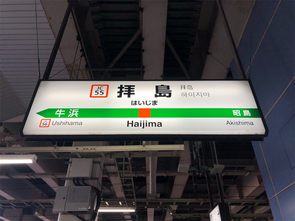 f:id:Shinjuku_3chome:20220308202206j:image