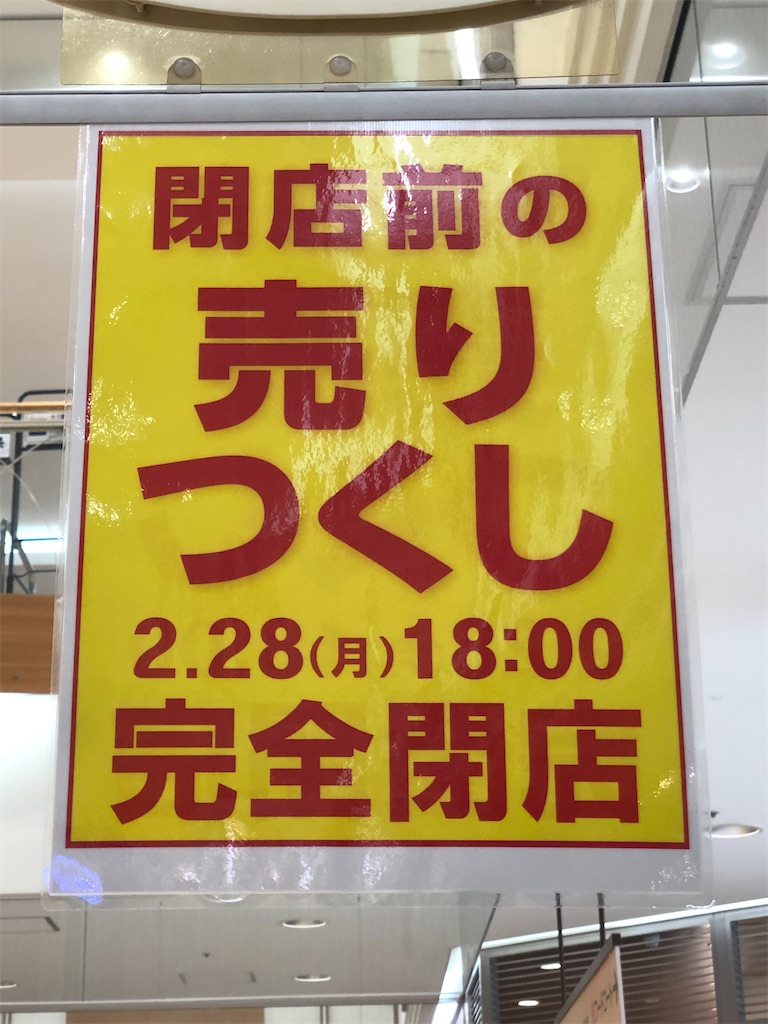 f:id:Shinjuku_3chome:20220308211209j:image