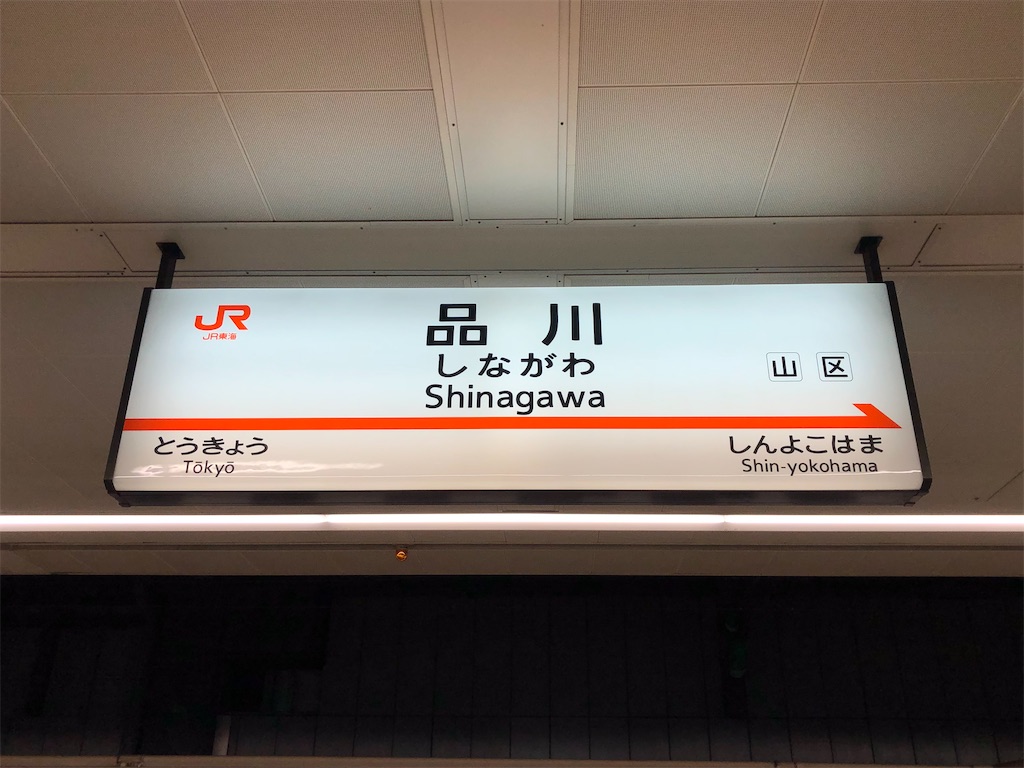 f:id:Shinjuku_3chome:20220309120438j:image
