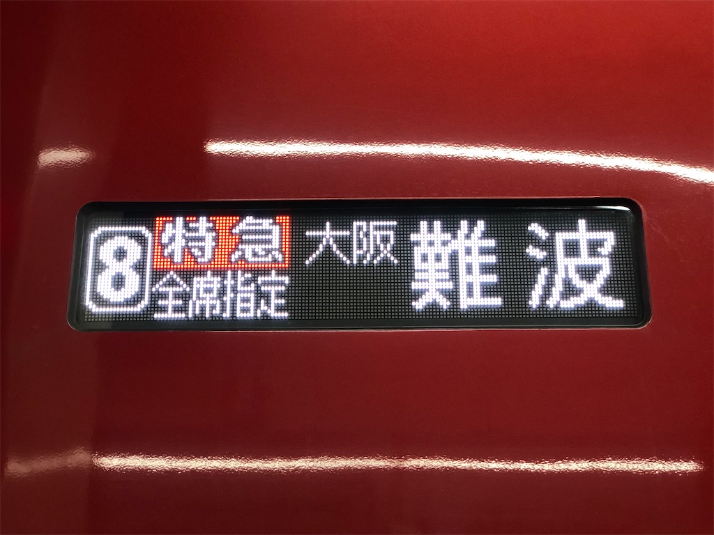 f:id:Shinjuku_3chome:20220309201247j:image