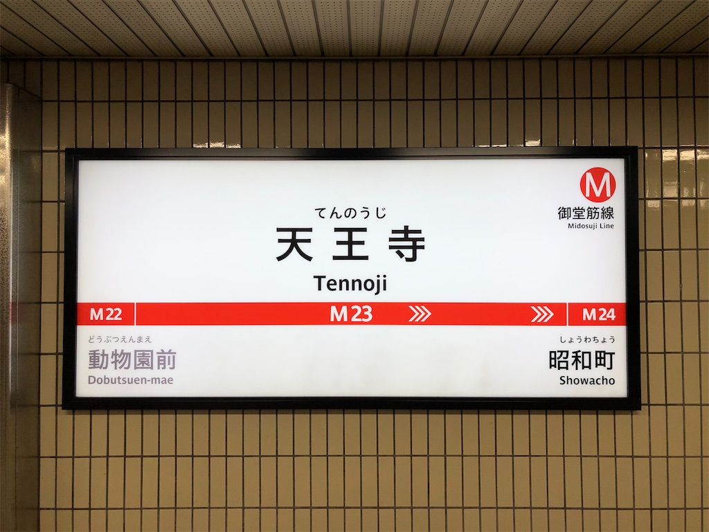 f:id:Shinjuku_3chome:20220309205341j:image