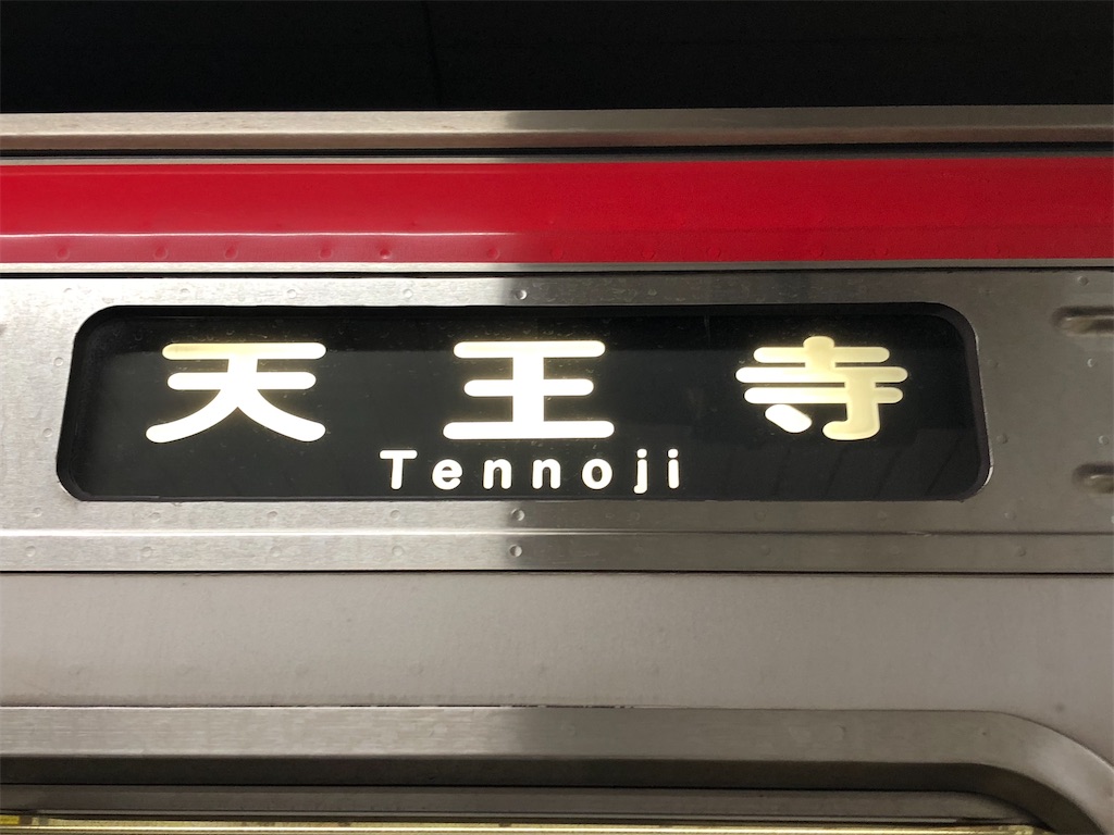 f:id:Shinjuku_3chome:20220309205452j:image