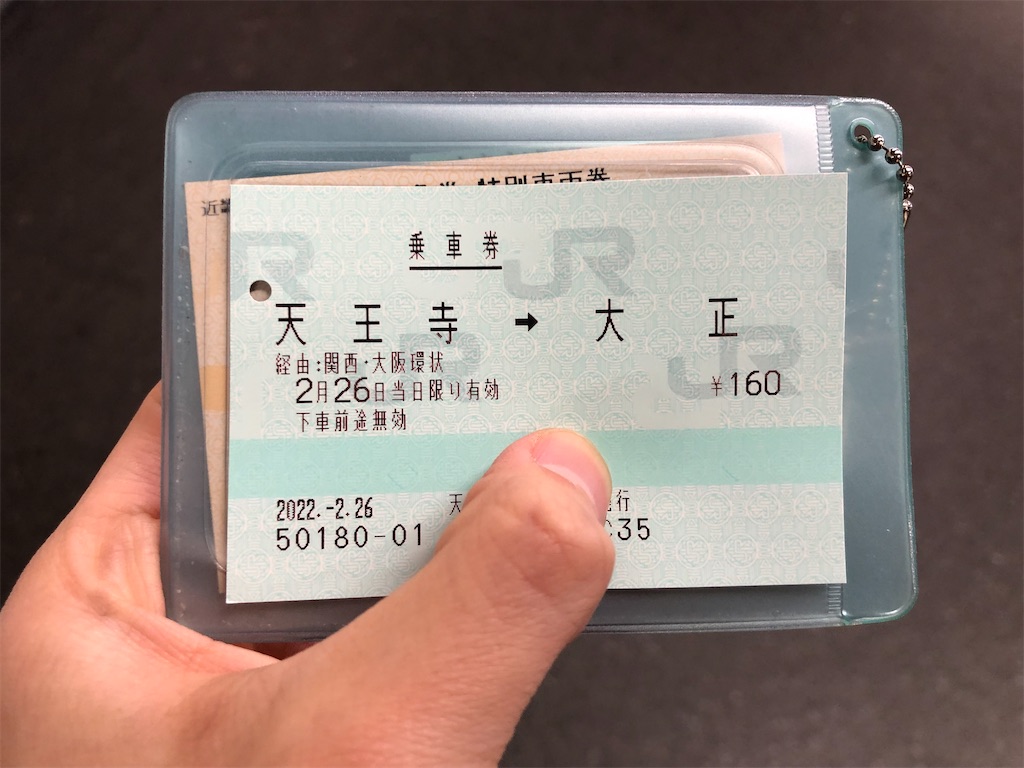 f:id:Shinjuku_3chome:20220309210536j:image