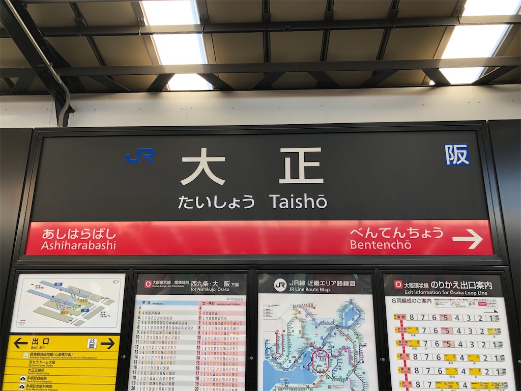 f:id:Shinjuku_3chome:20220309210923j:image