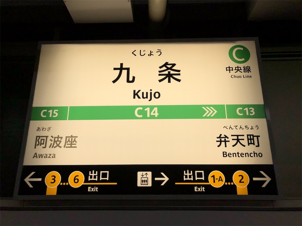 f:id:Shinjuku_3chome:20220310104602j:image