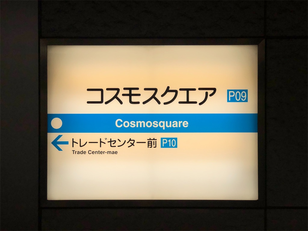 f:id:Shinjuku_3chome:20220310111806j:image