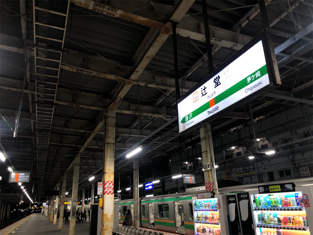 f:id:Shinjuku_3chome:20220320151603j:image