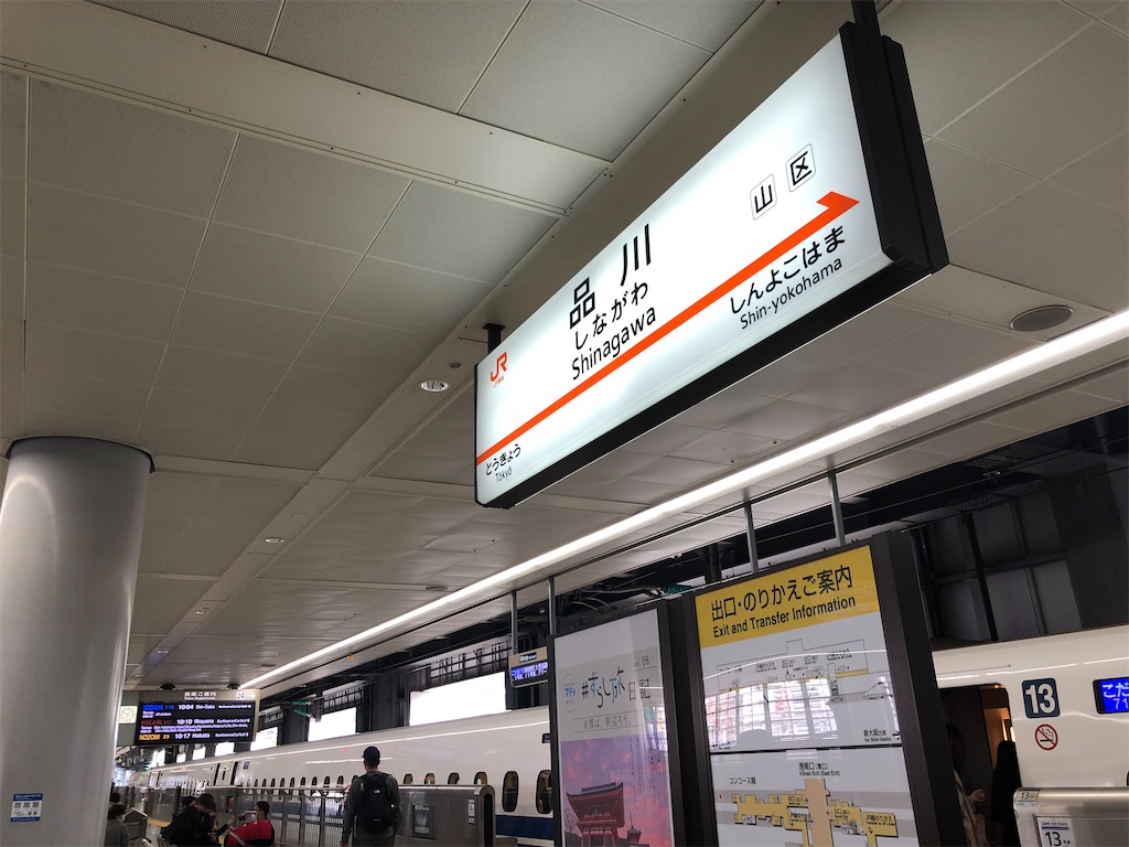 f:id:Shinjuku_3chome:20220320153439j:image