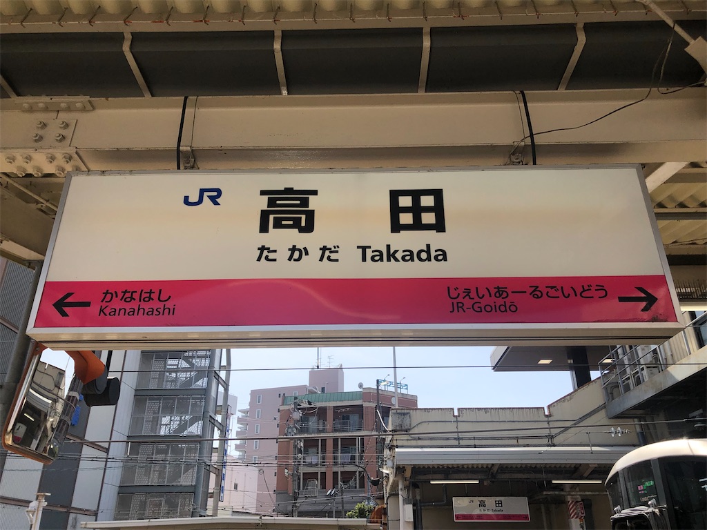 f:id:Shinjuku_3chome:20220320172829j:image