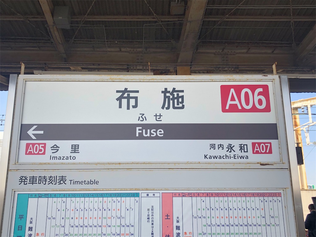 f:id:Shinjuku_3chome:20220320192510j:image
