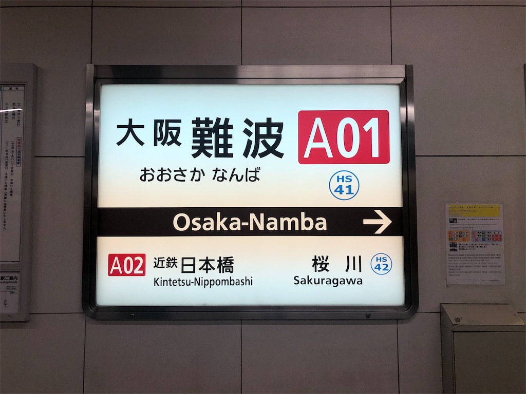 f:id:Shinjuku_3chome:20220320193521j:image