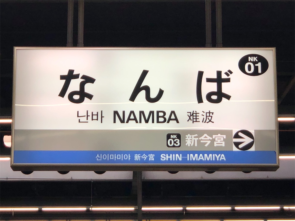 f:id:Shinjuku_3chome:20220320194825j:image