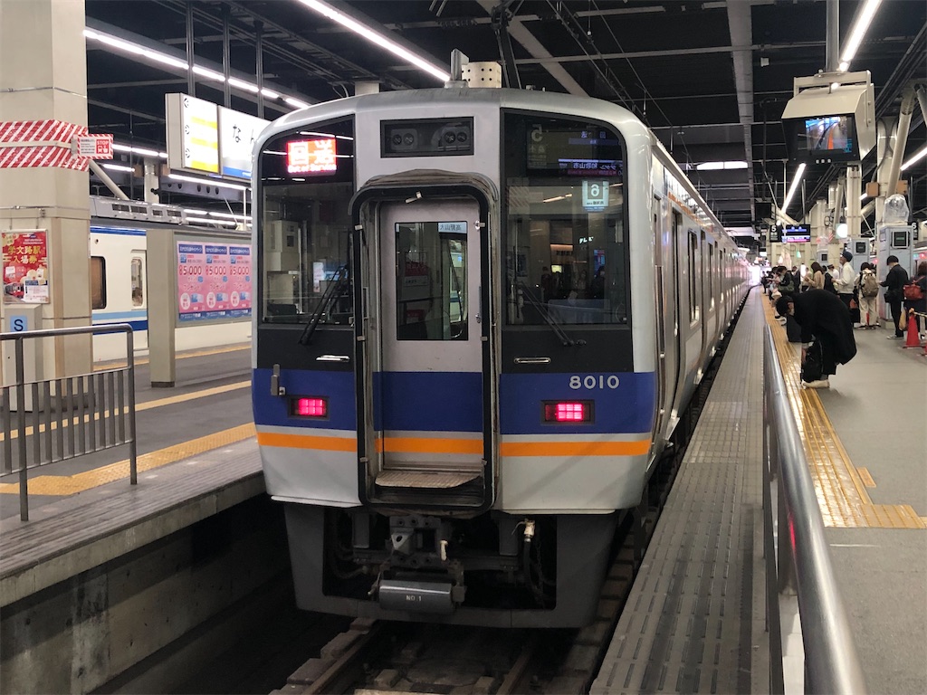 f:id:Shinjuku_3chome:20220320202914j:image