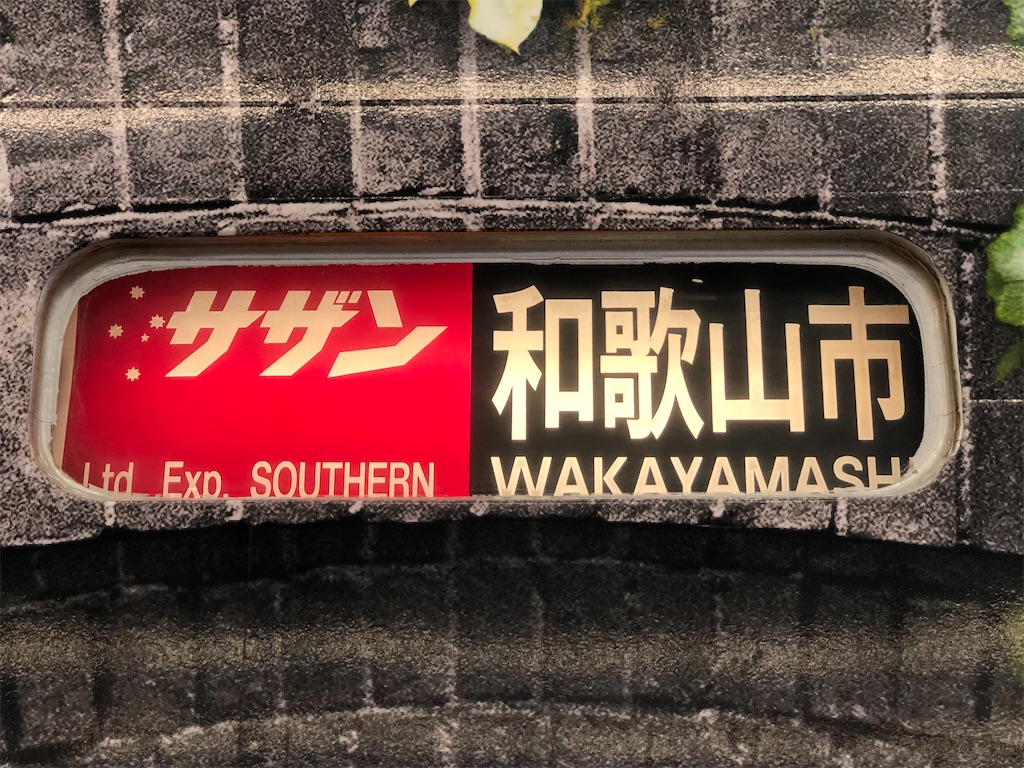 f:id:Shinjuku_3chome:20220320204552j:image