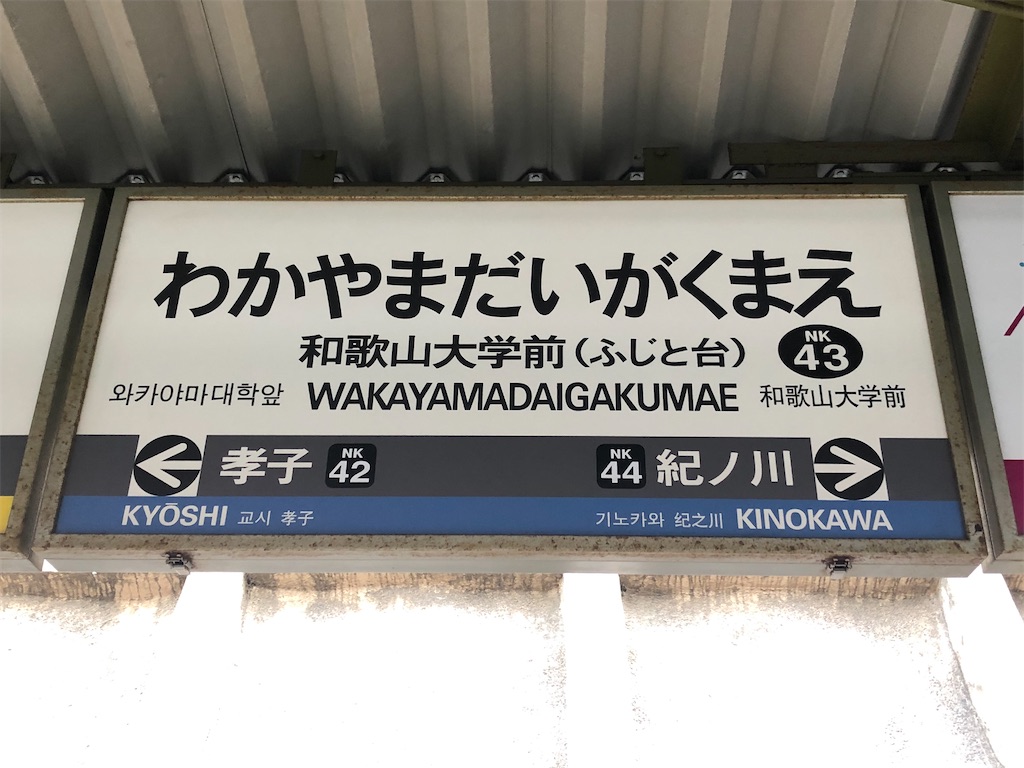 f:id:Shinjuku_3chome:20220321110133j:image