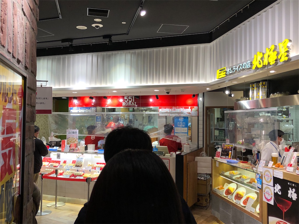 f:id:Shinjuku_3chome:20220321185359j:image