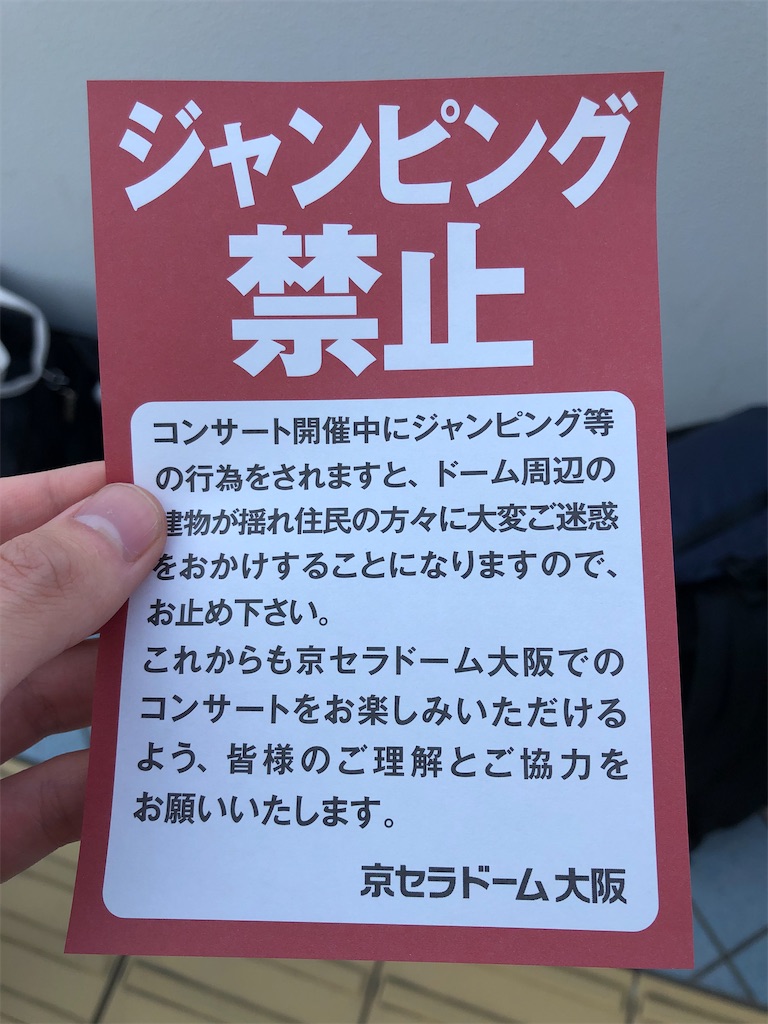f:id:Shinjuku_3chome:20220321190855j:image