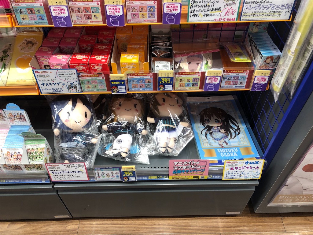 f:id:Shinjuku_3chome:20220324003756j:image