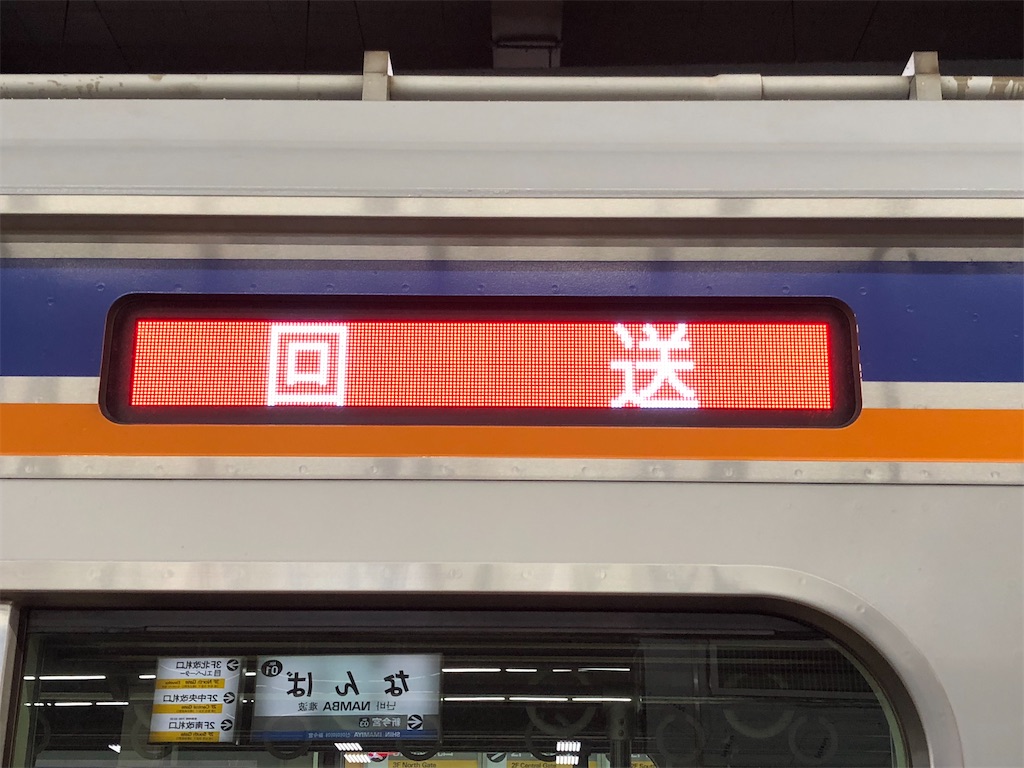 f:id:Shinjuku_3chome:20220324011710j:image