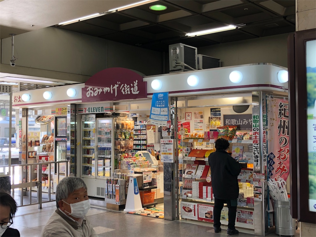 f:id:Shinjuku_3chome:20220324090407j:image