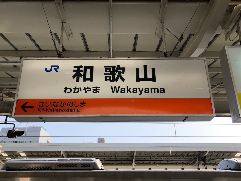 f:id:Shinjuku_3chome:20220324092134j:image