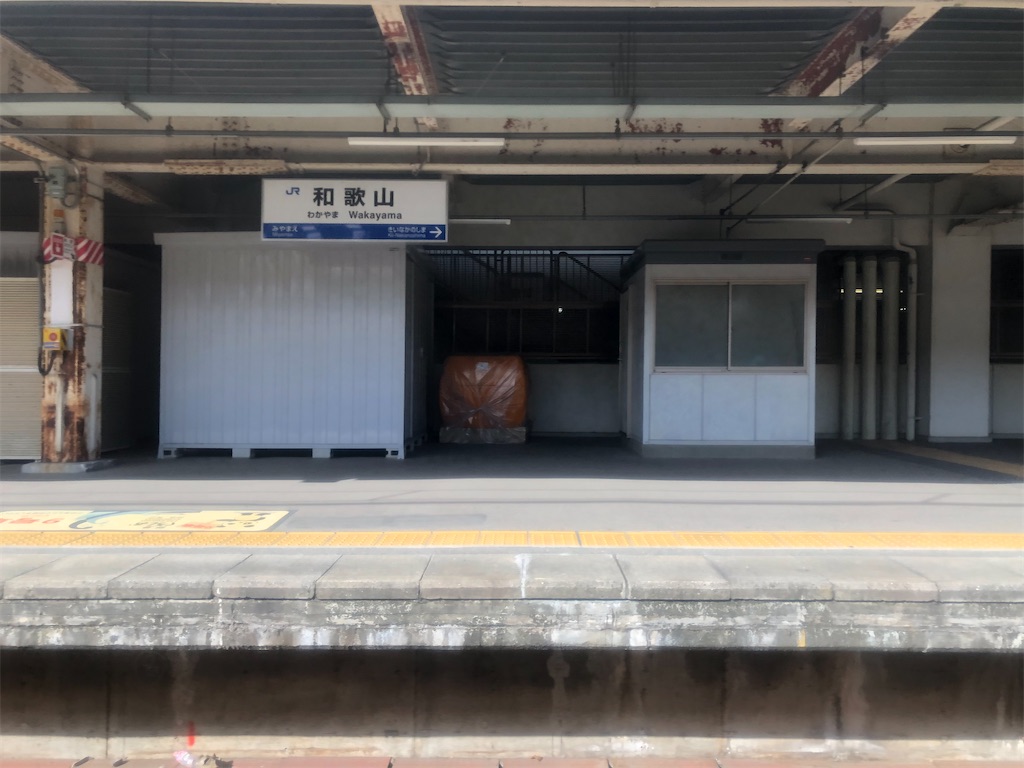 f:id:Shinjuku_3chome:20220324093055j:image
