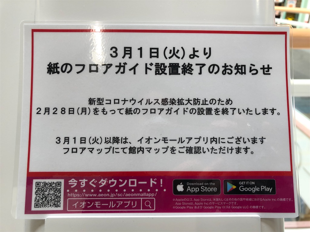 f:id:Shinjuku_3chome:20220324095315j:image
