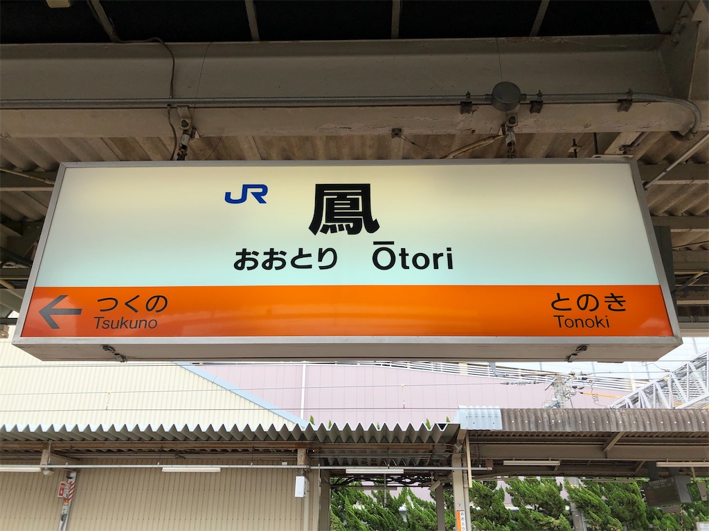 f:id:Shinjuku_3chome:20220324213701j:image