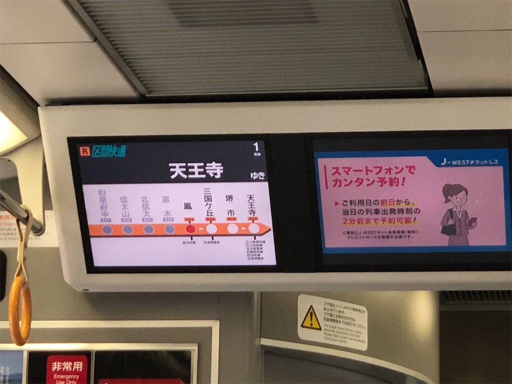 f:id:Shinjuku_3chome:20220324221756j:image