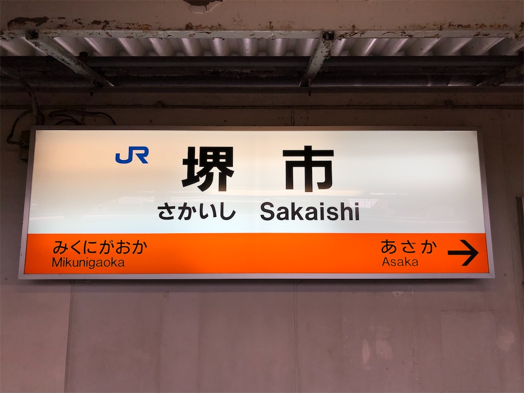 f:id:Shinjuku_3chome:20220324222250j:image
