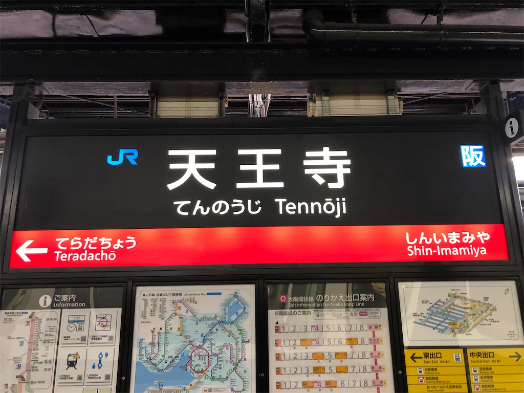 f:id:Shinjuku_3chome:20220325073627j:image