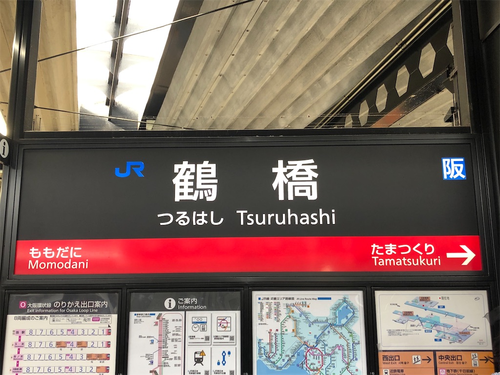 f:id:Shinjuku_3chome:20220325074213j:image