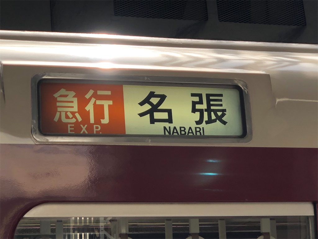 f:id:Shinjuku_3chome:20220325075449j:image