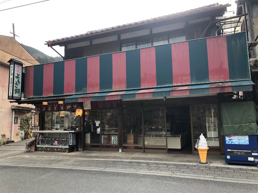 f:id:Shinjuku_3chome:20220329232803j:image
