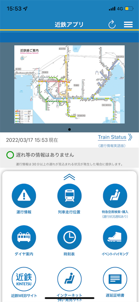 f:id:Shinjuku_3chome:20220330000343p:image