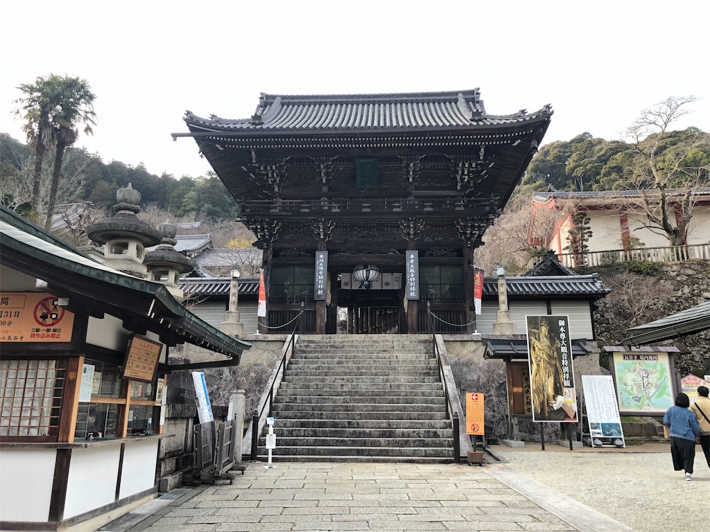 f:id:Shinjuku_3chome:20220330072028j:image