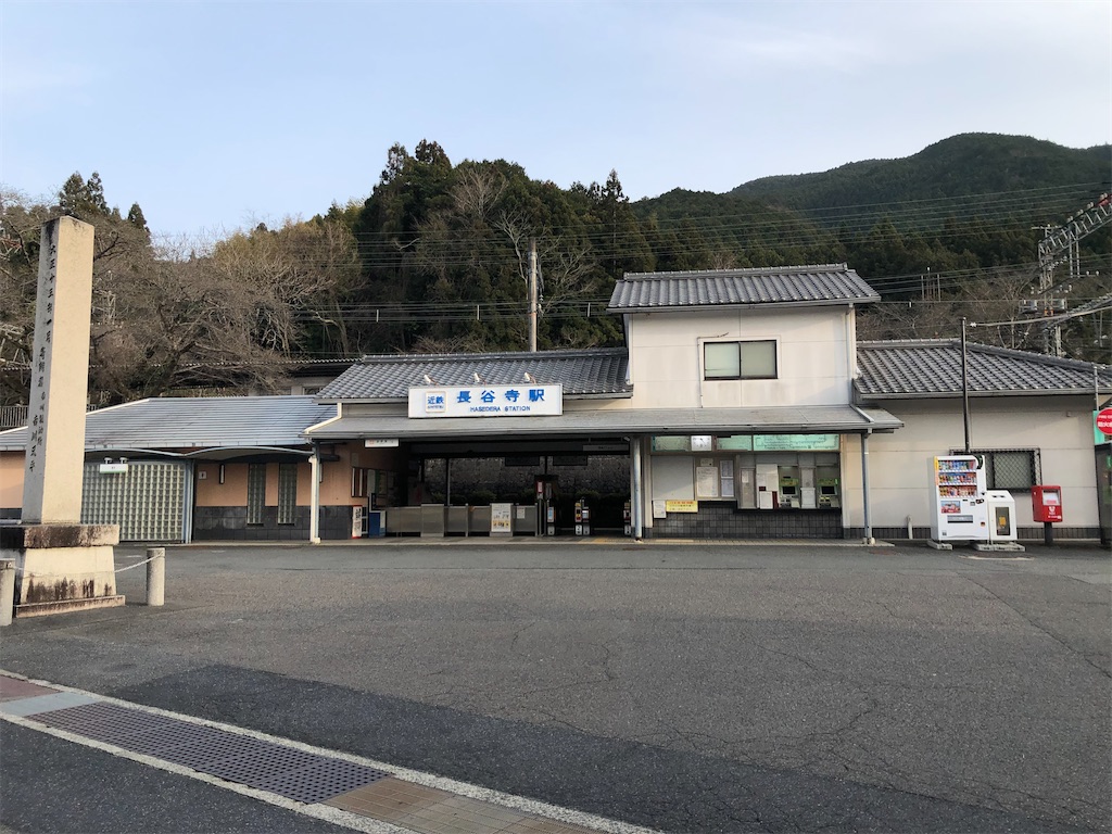 f:id:Shinjuku_3chome:20220330180522j:image