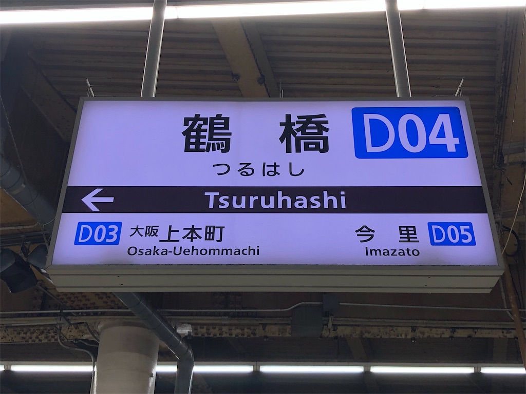 f:id:Shinjuku_3chome:20220330190105j:image