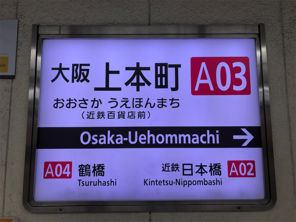 f:id:Shinjuku_3chome:20220330191316j:image
