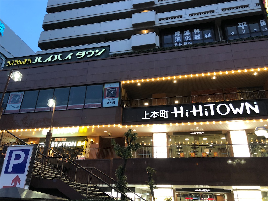 f:id:Shinjuku_3chome:20220330191843j:image