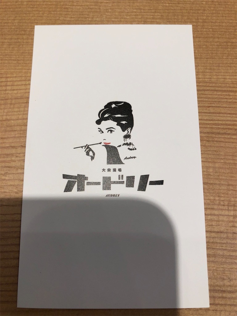 f:id:Shinjuku_3chome:20220330192958j:image