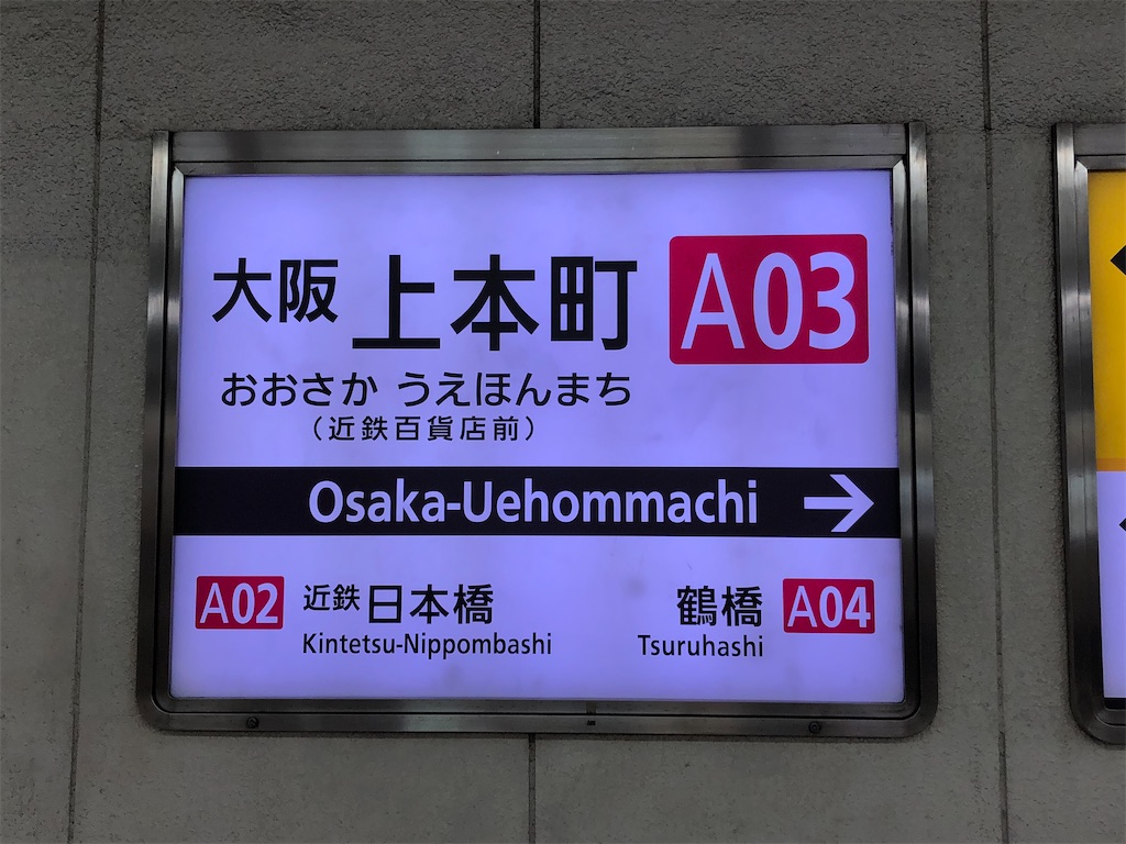 f:id:Shinjuku_3chome:20220331091950j:image