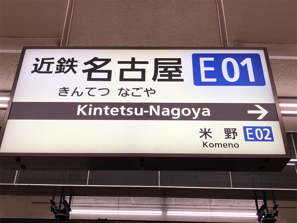 f:id:Shinjuku_3chome:20220331095020j:image